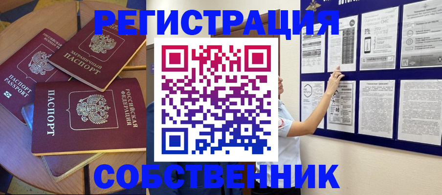форма 3 в Вичуге