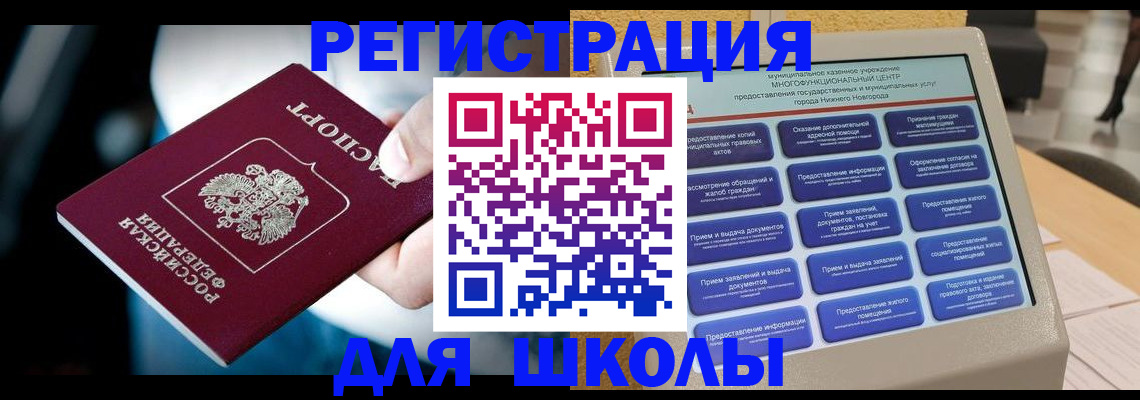 найти адрес прописки в Вичуге